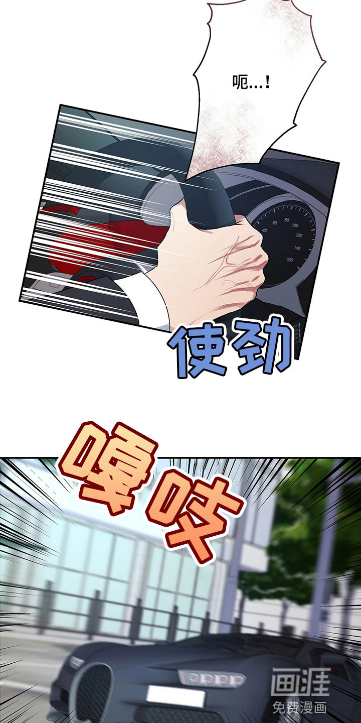 第82话28