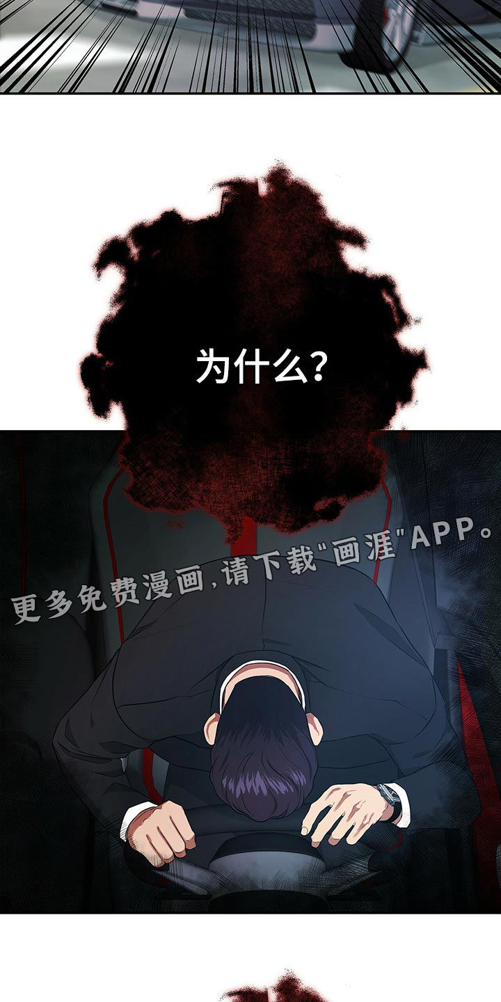第82话29