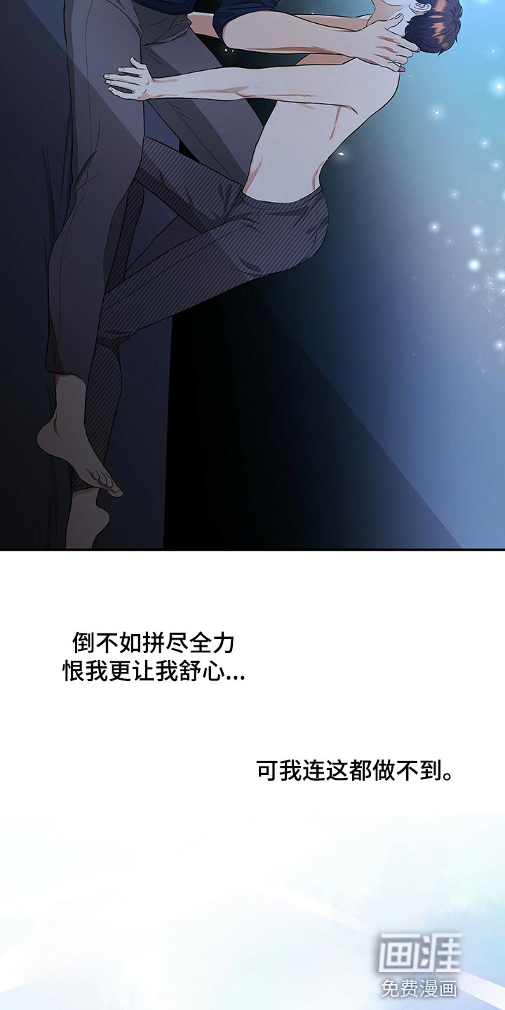 第82话3