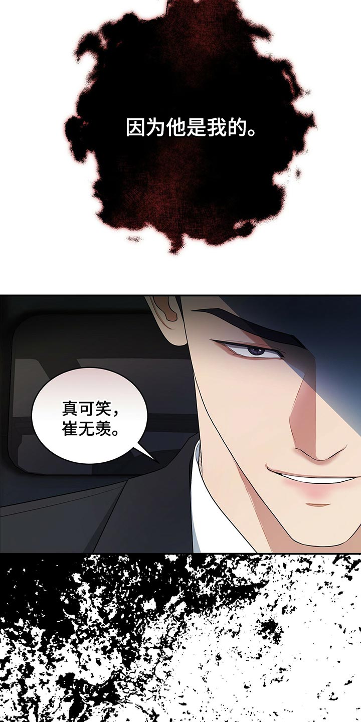 第82话30