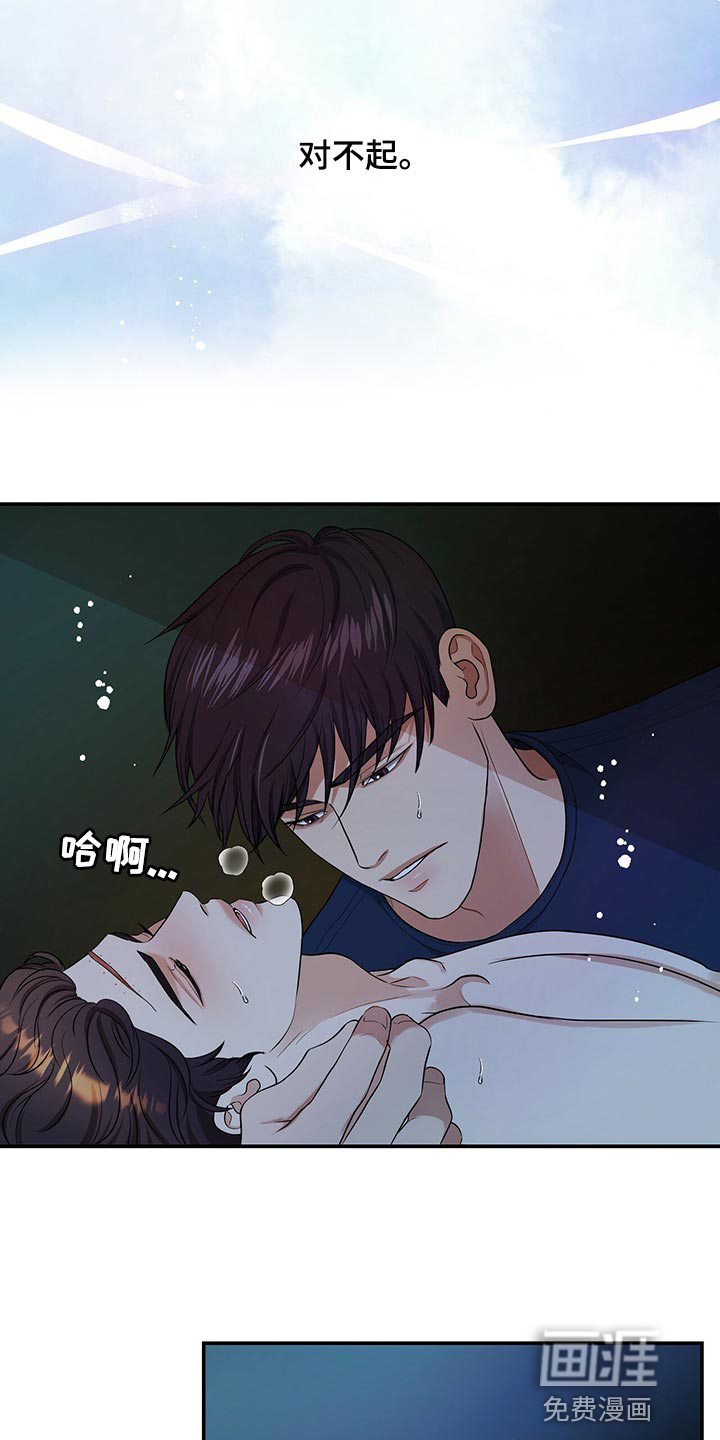 第82话4