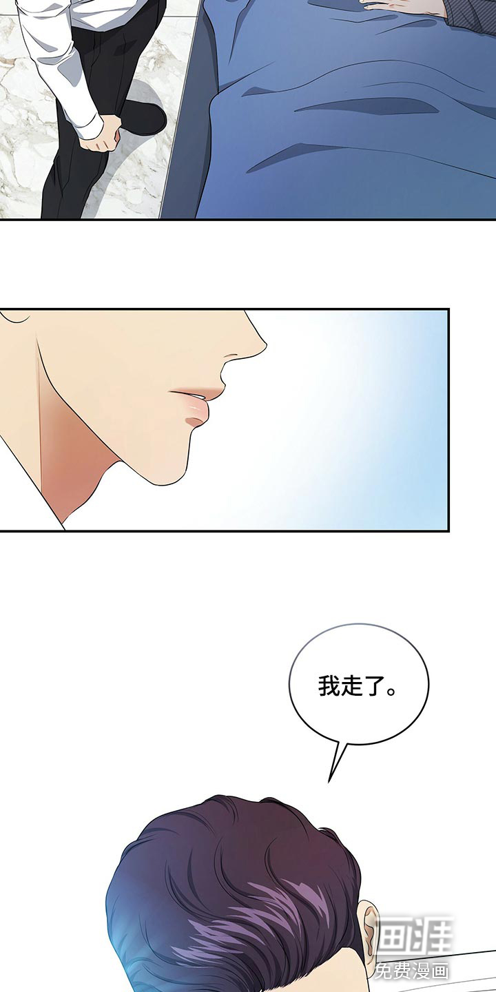 第82话7