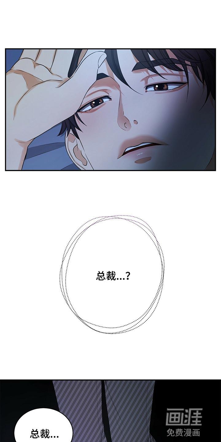 第81话1