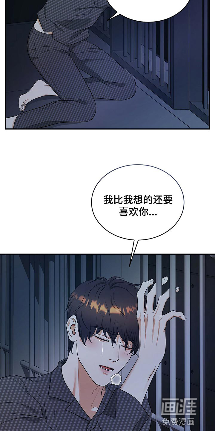 第81话12