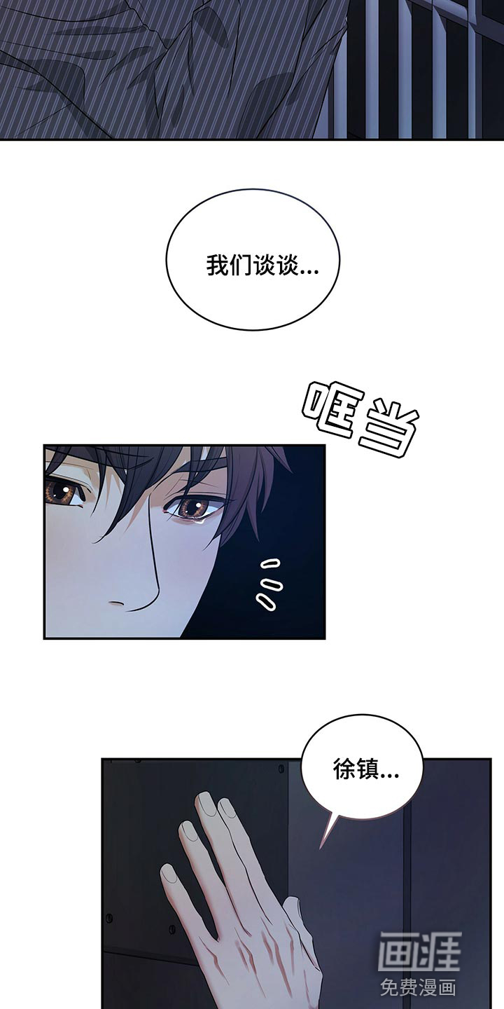 第81话13