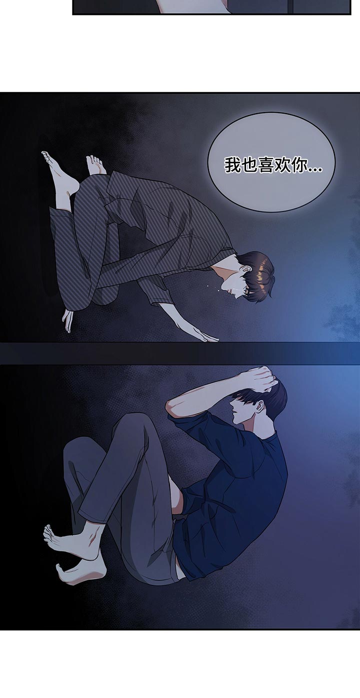 第81话14