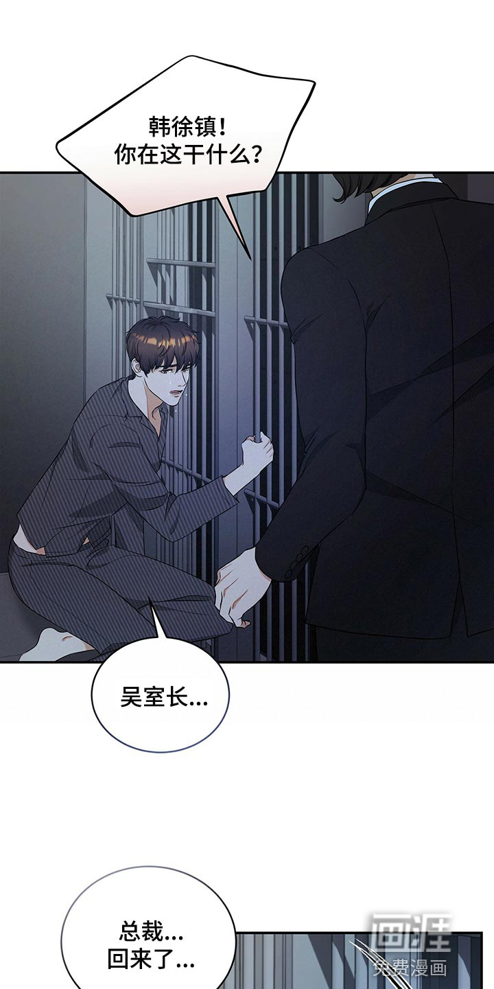 第81话15
