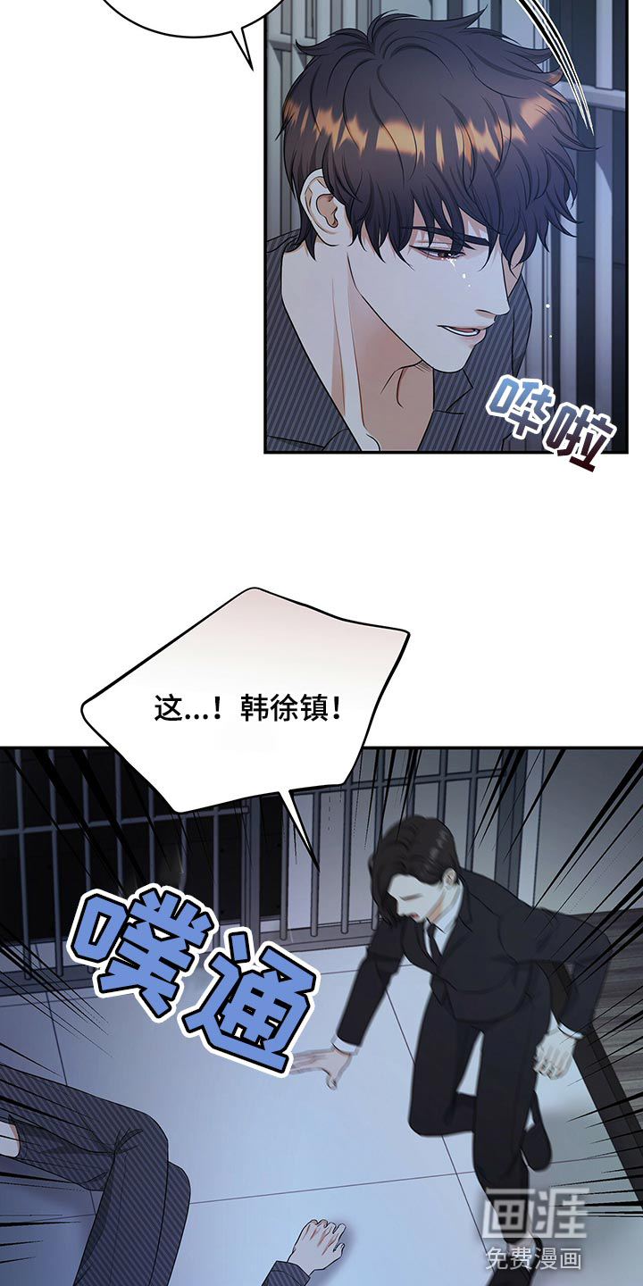 第81话16