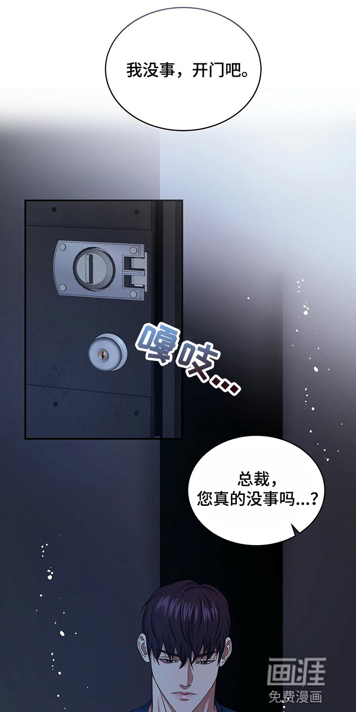 第81话18