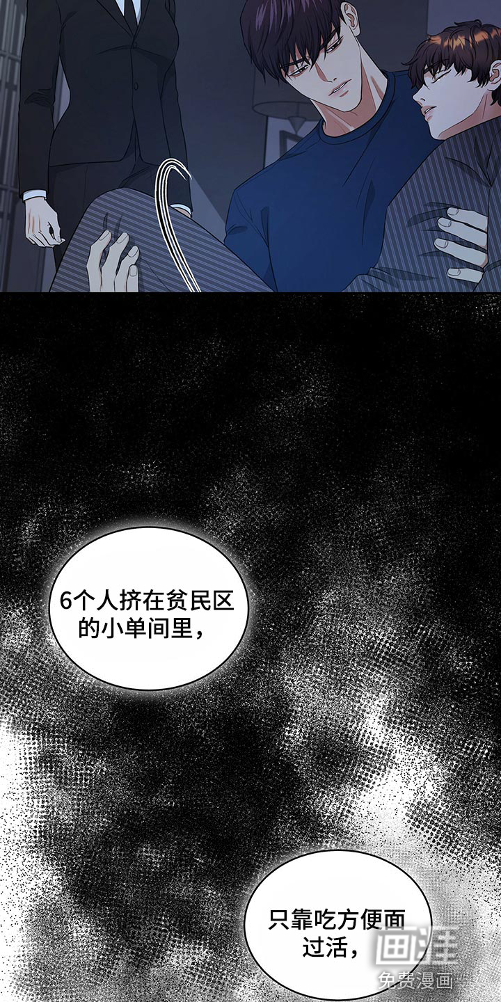 第81话20