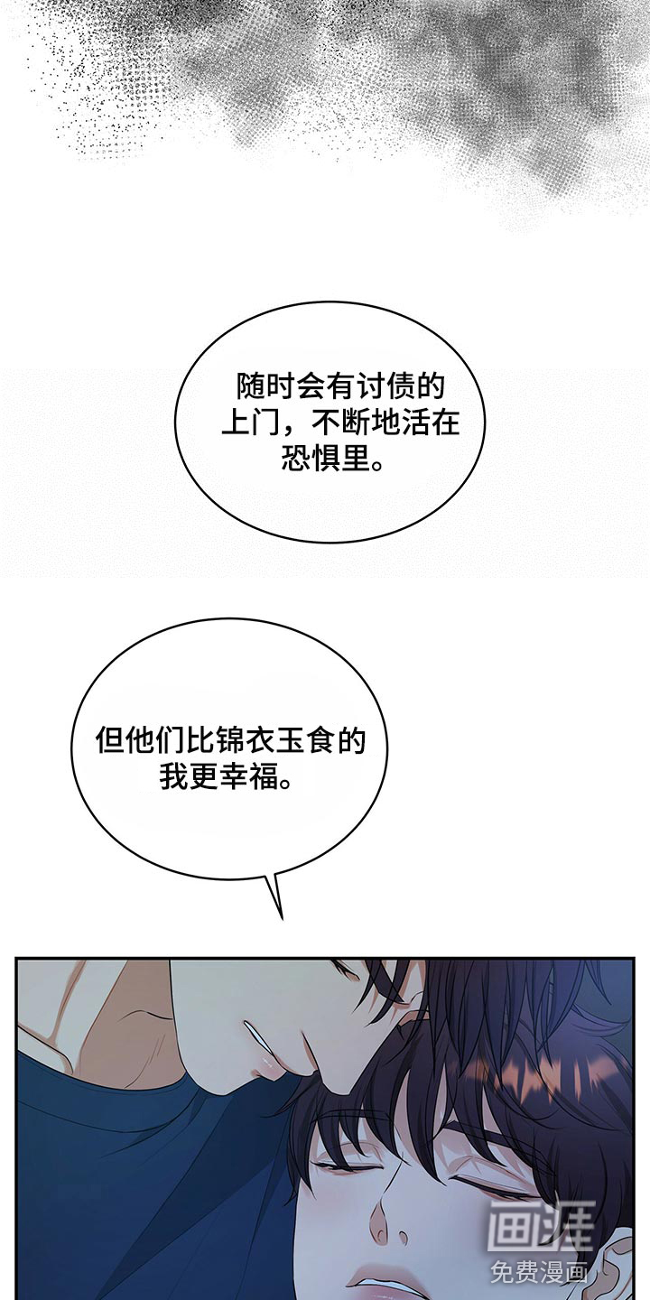 第81话21