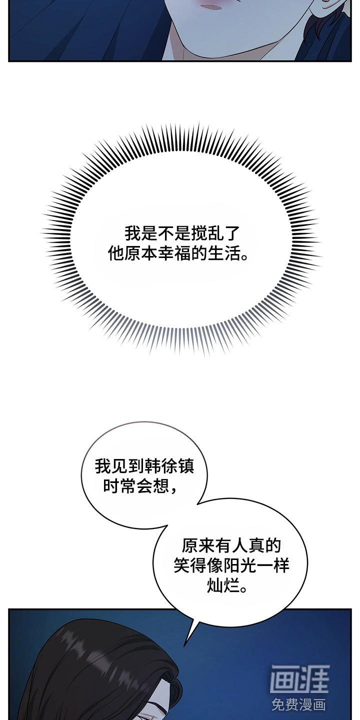 第81话22