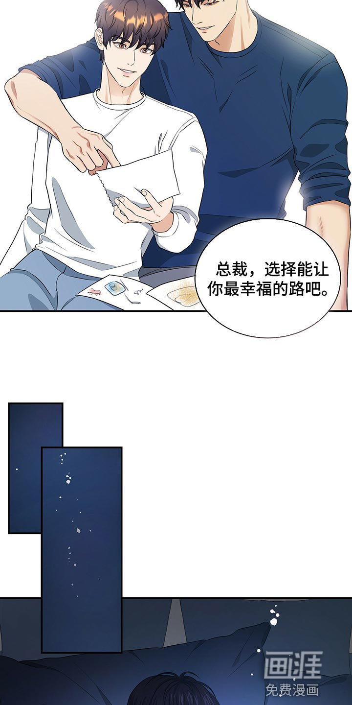 第81话24