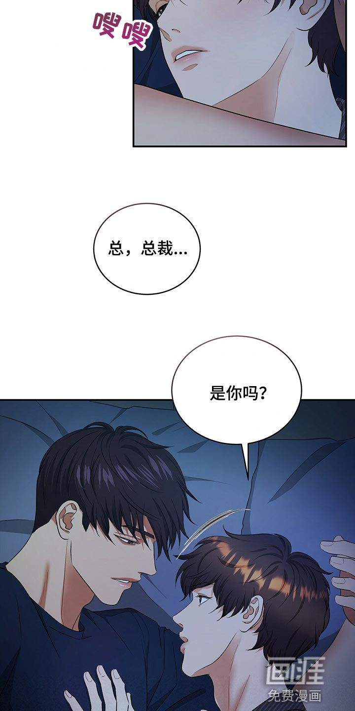 第81话26