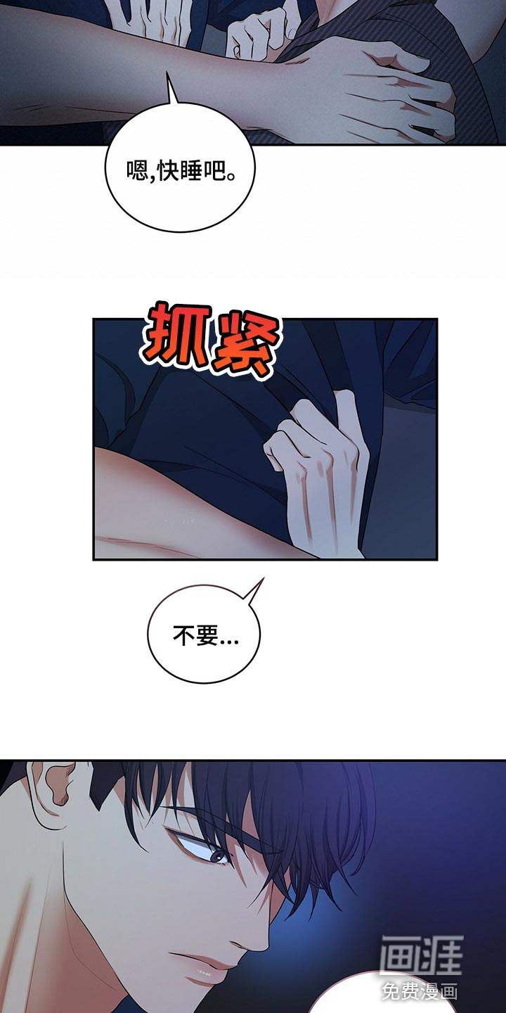 第81话27