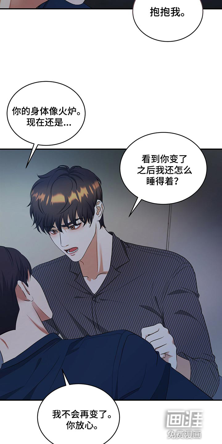 第81话28