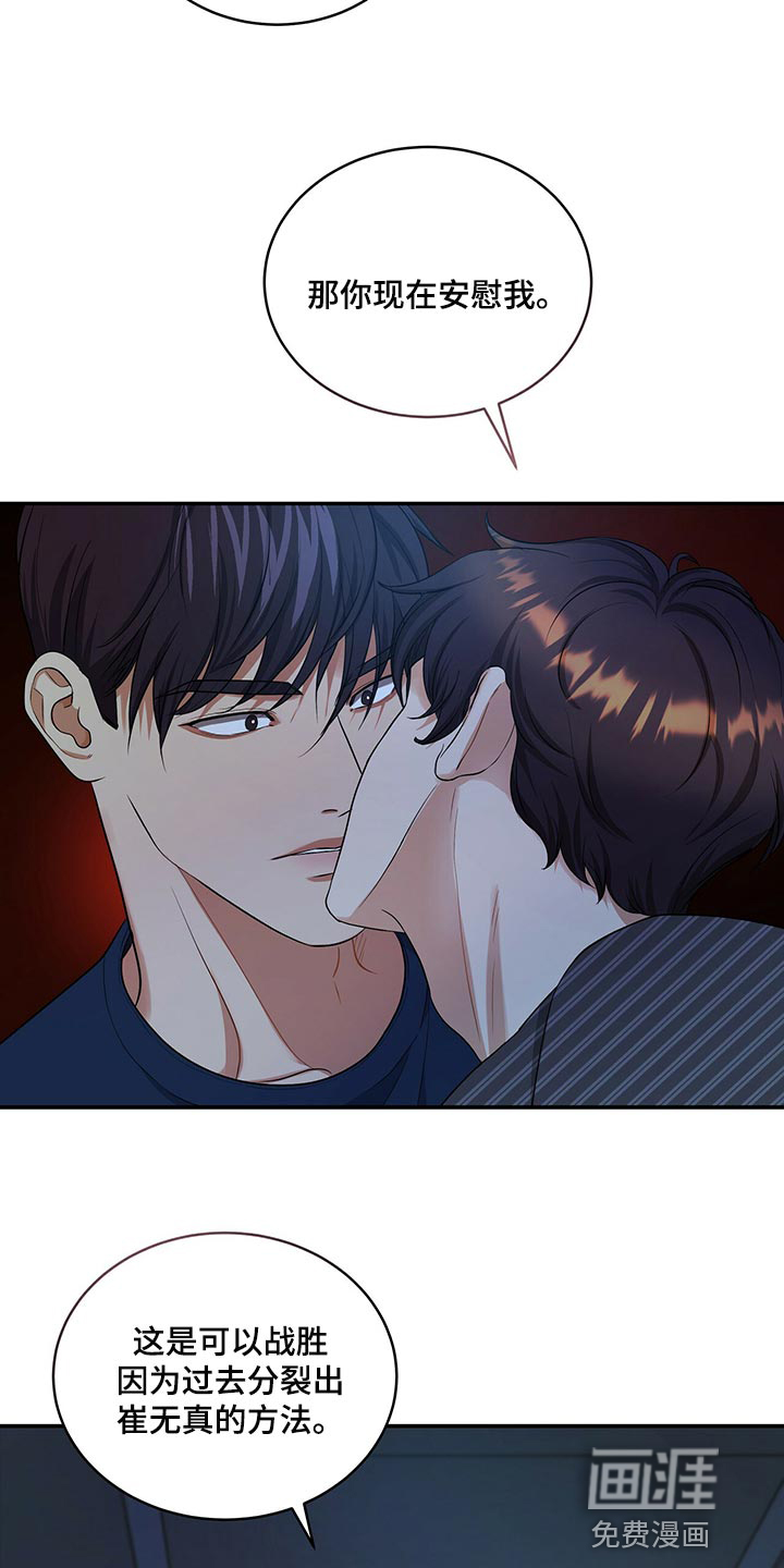 第81话29