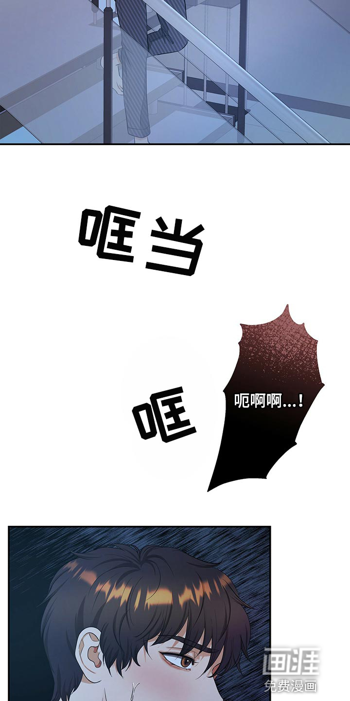 第81话3