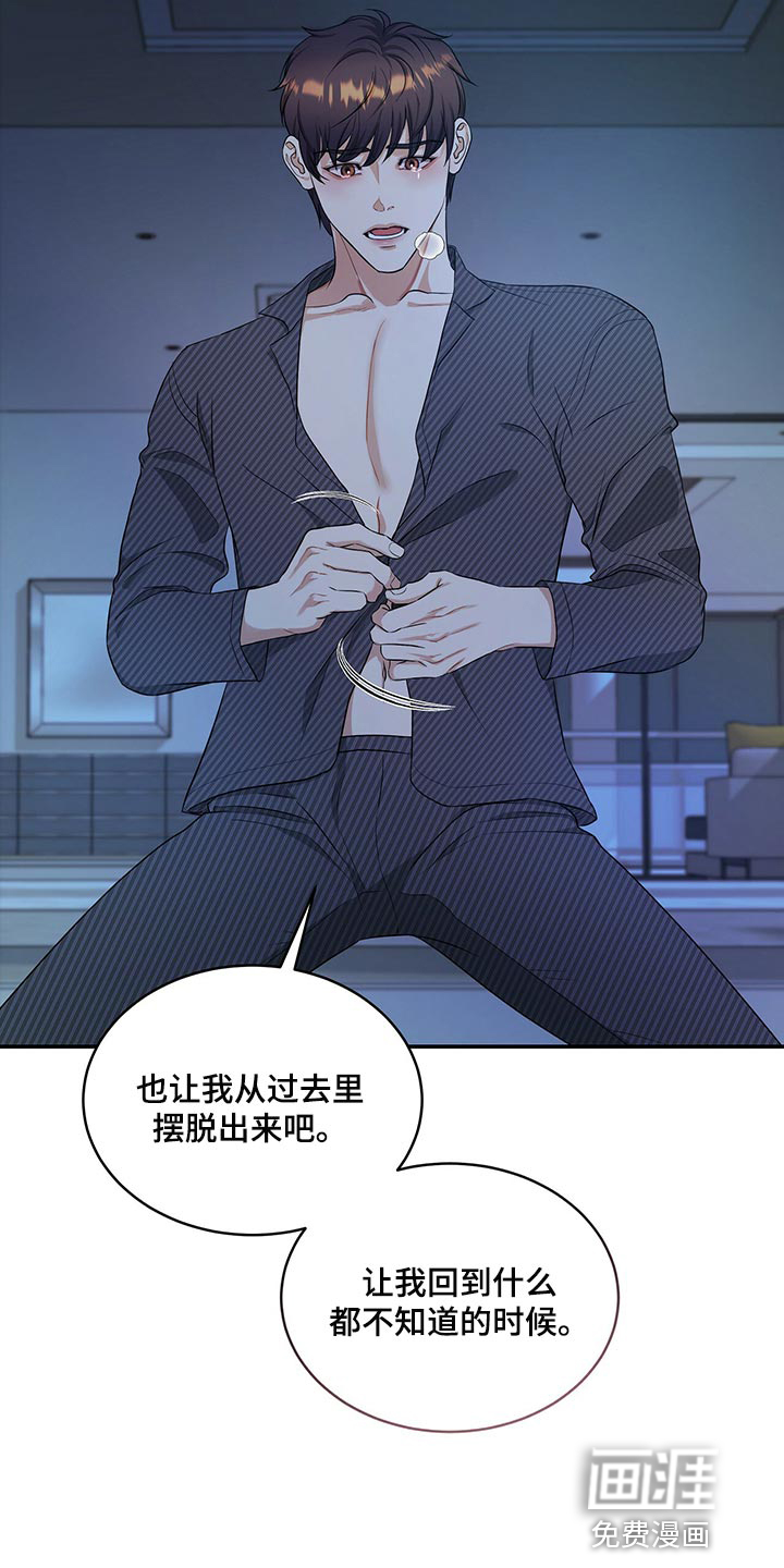 第81话30