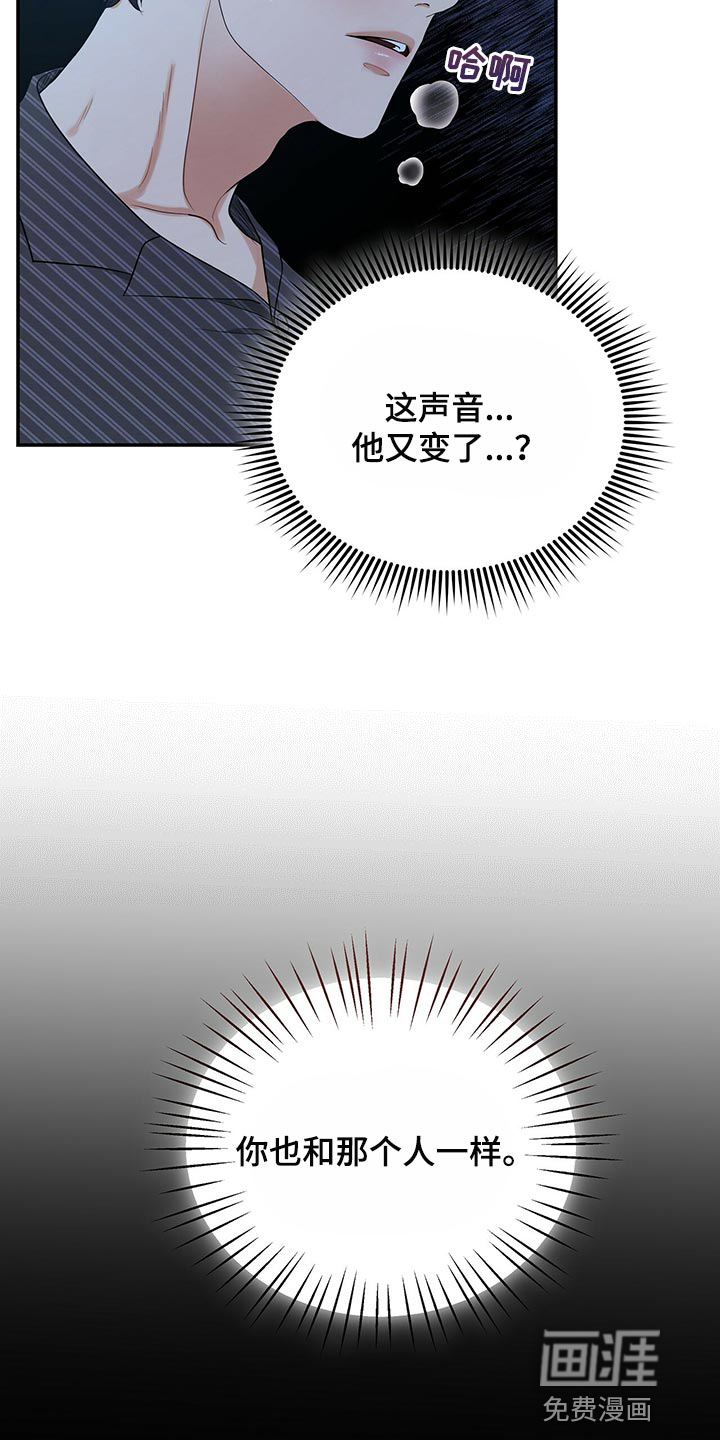 第81话4