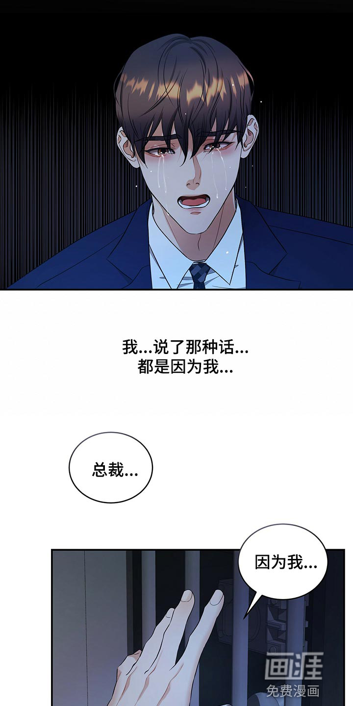 第81话5