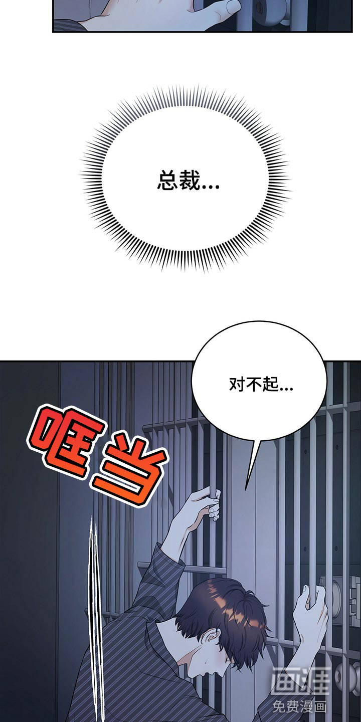 第81话6