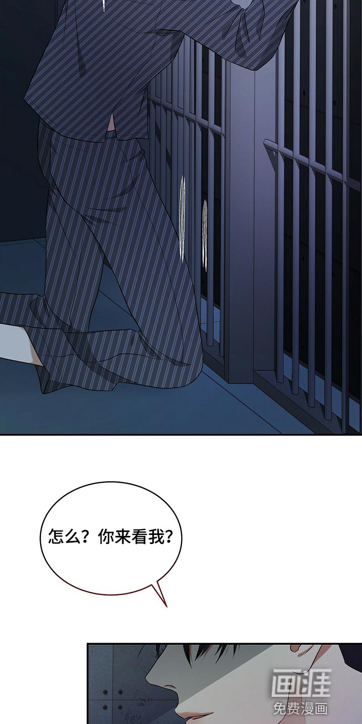 第81话7