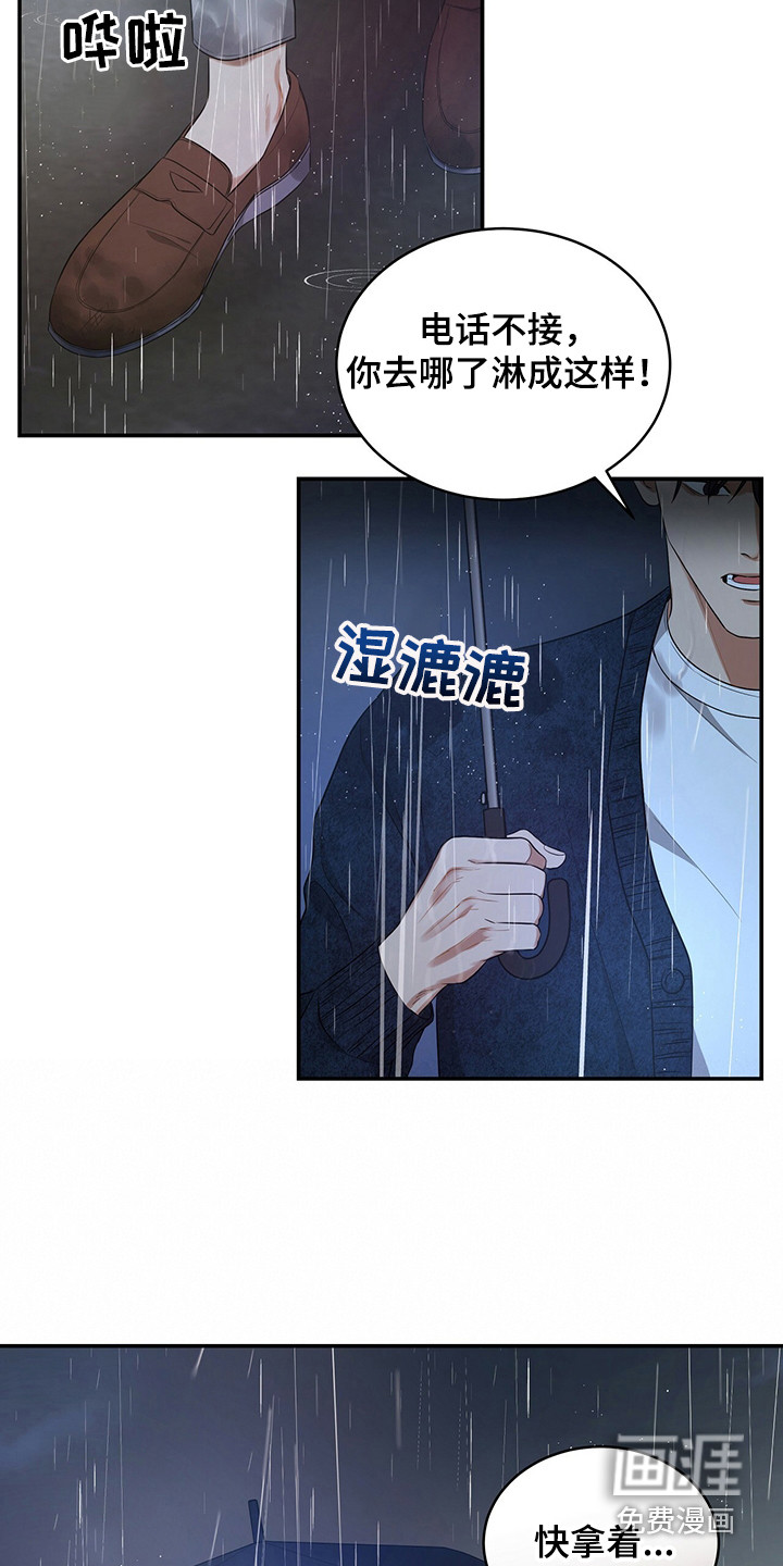 第80话1