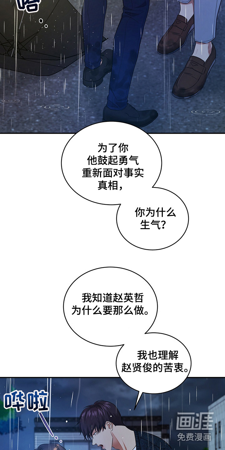 第80话10
