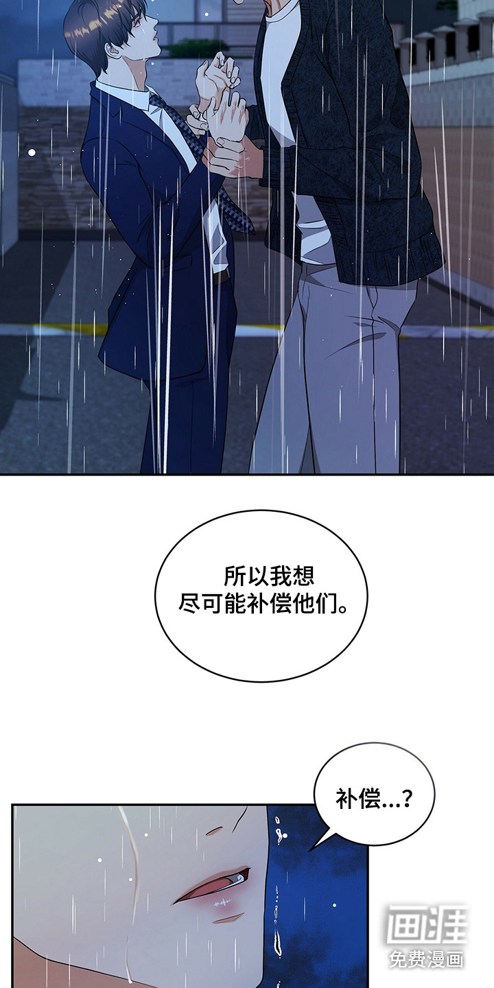 第80话11