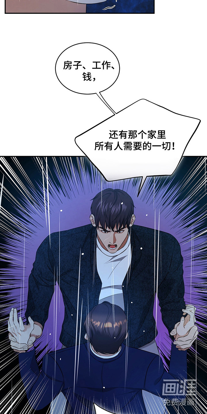 第80话12