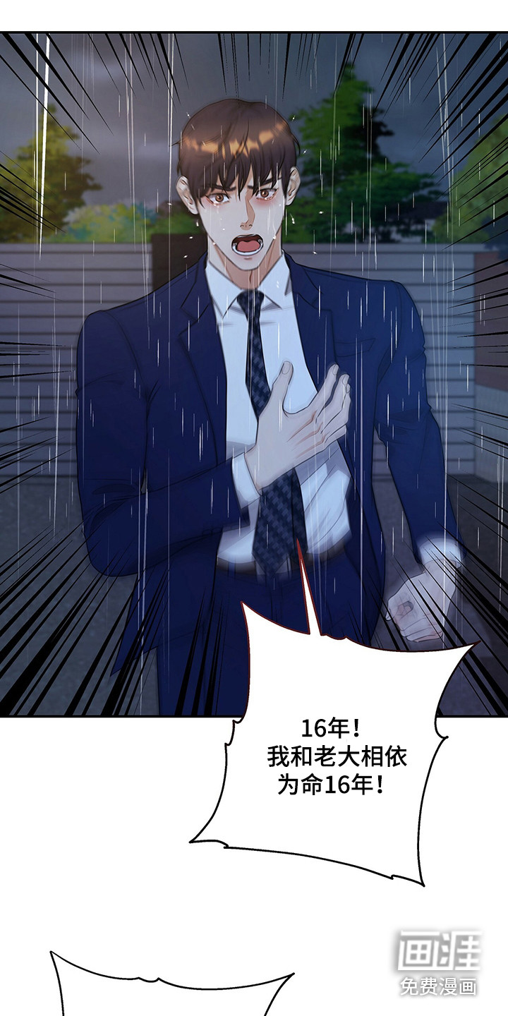 第80话14