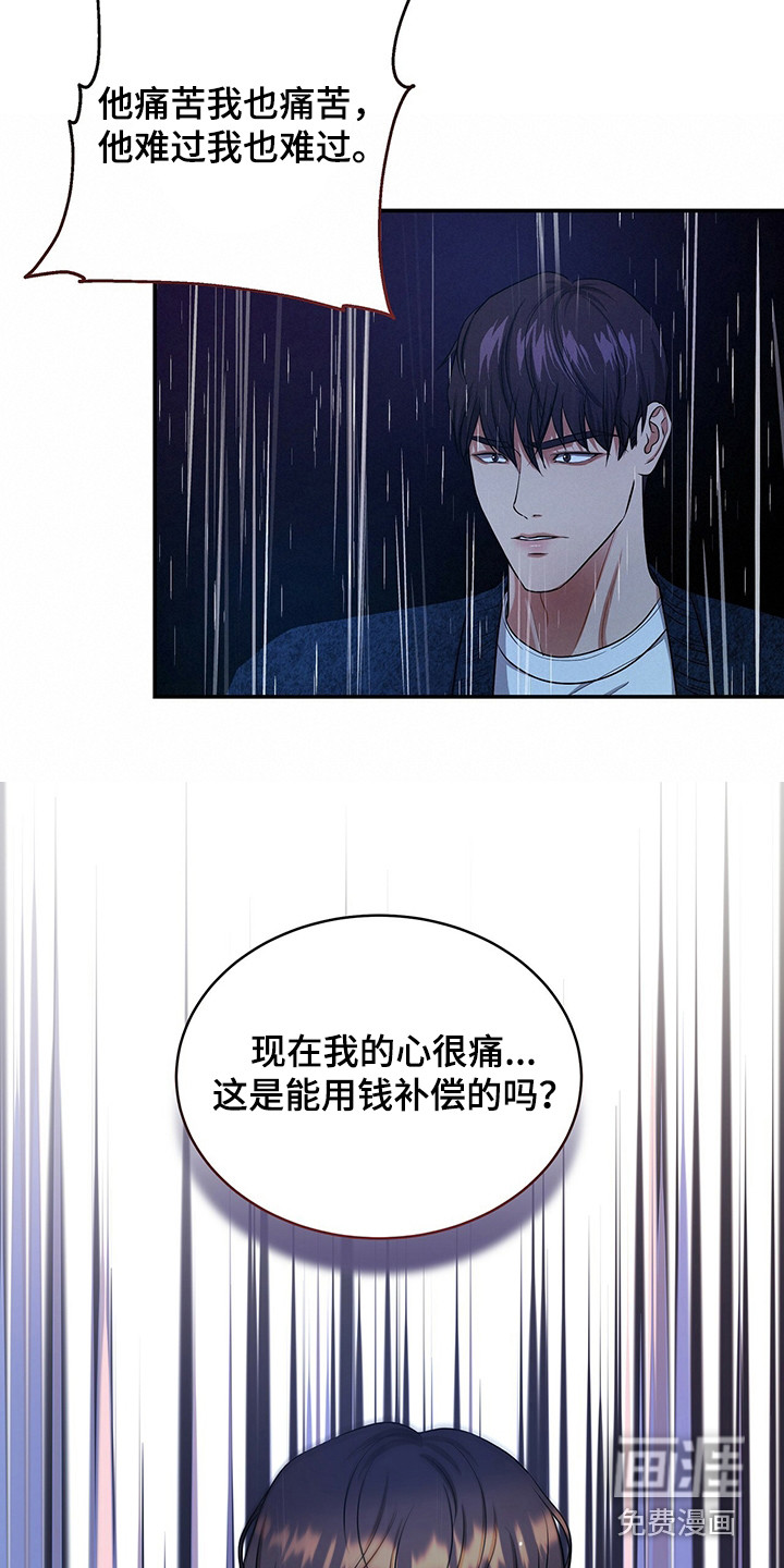 第80话15