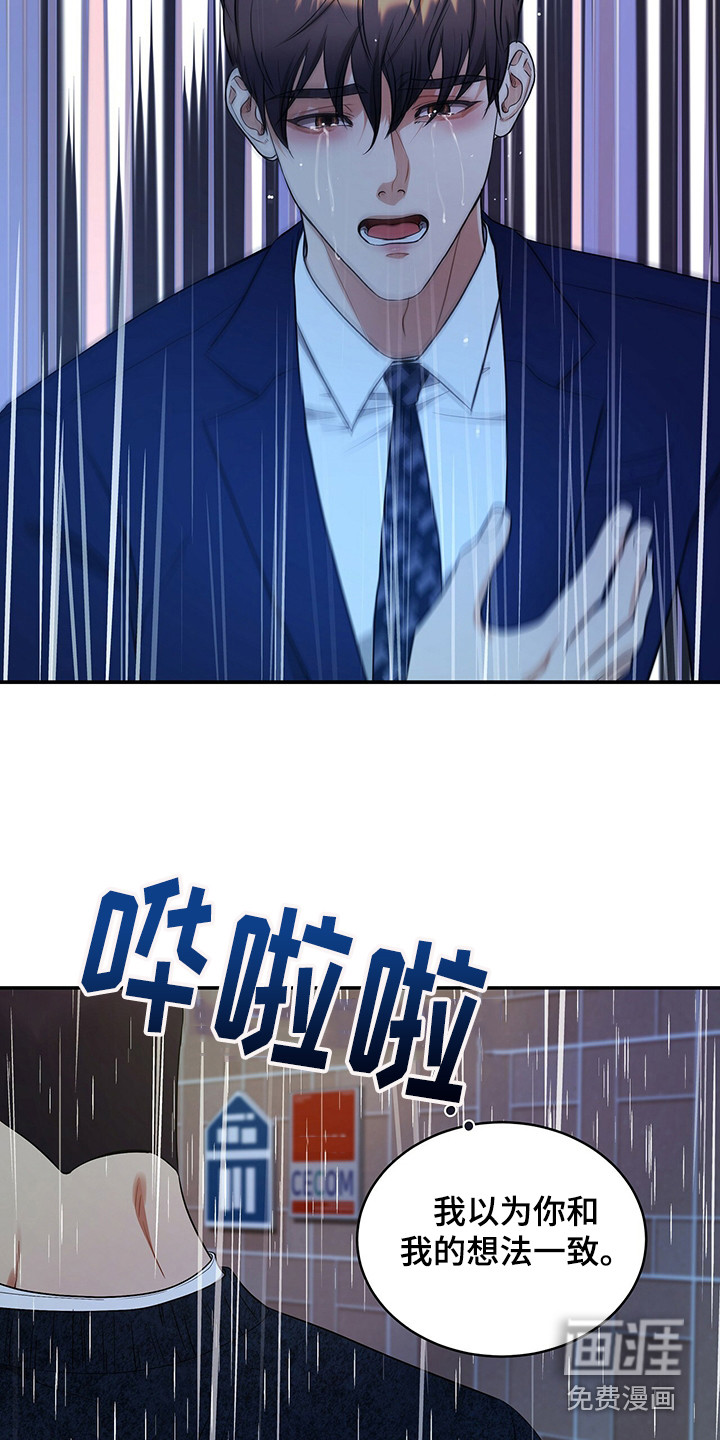 第80话16