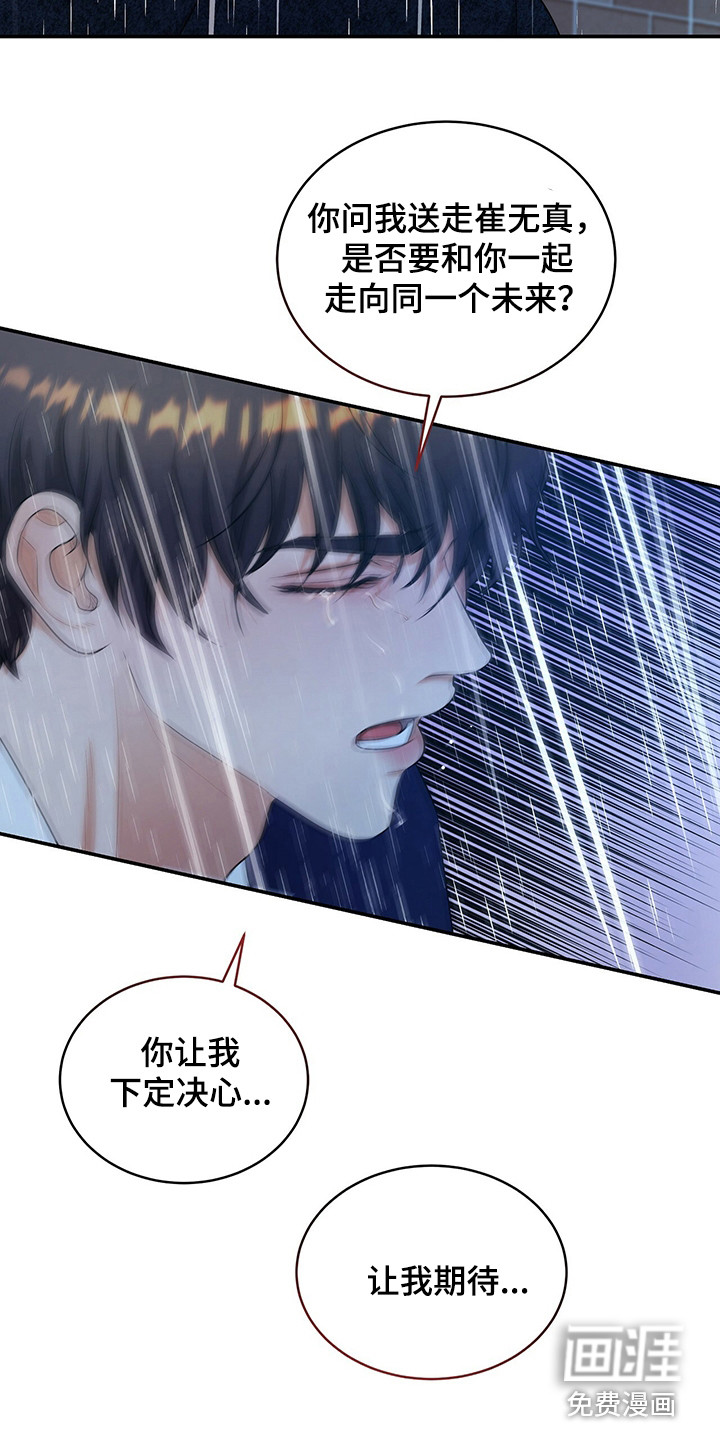 第80话17
