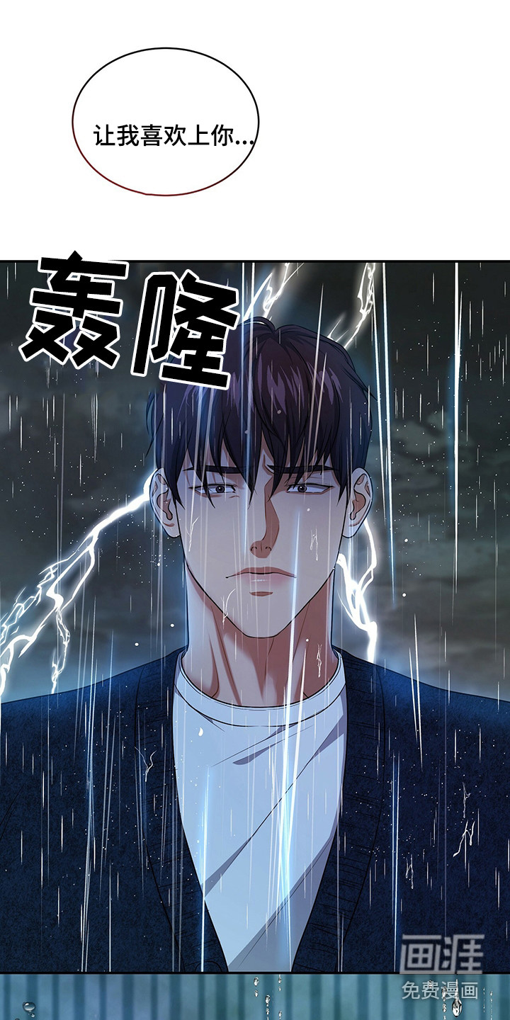 第80话18