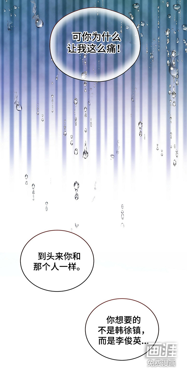 第80话19