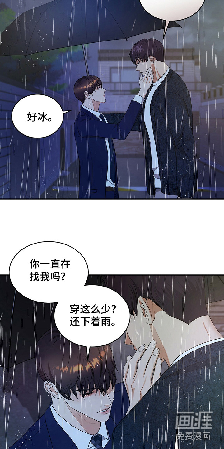 第80话2