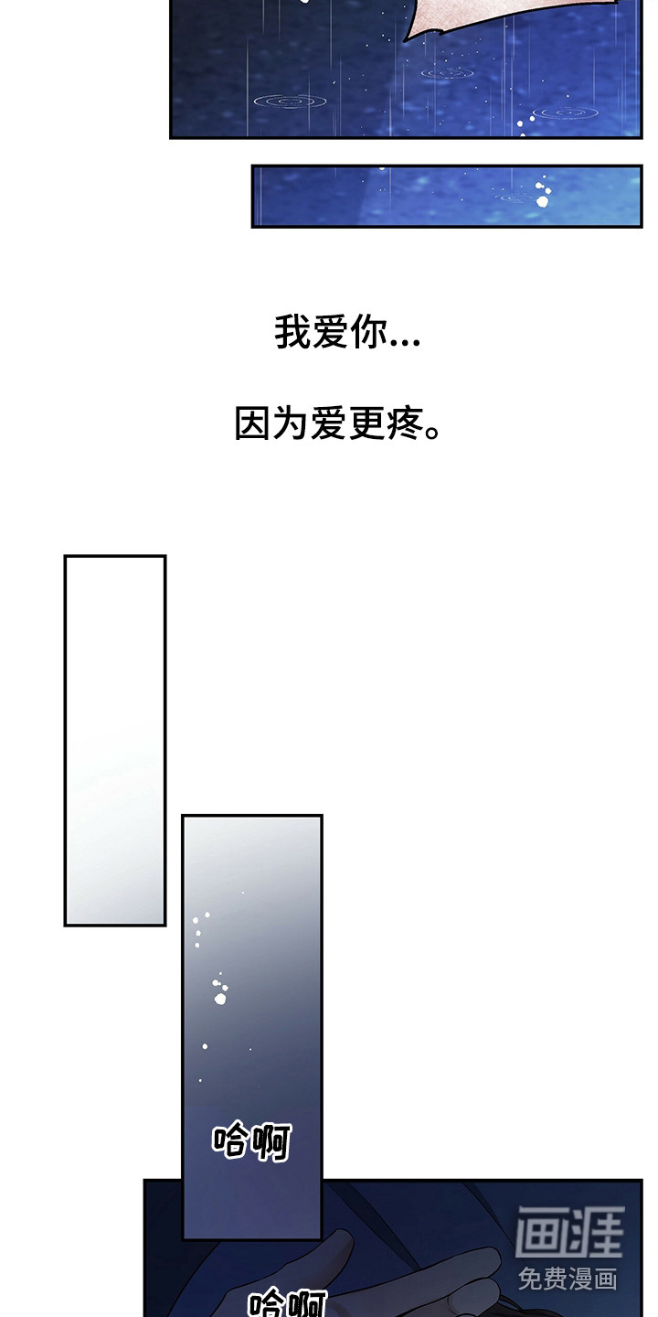第80话21