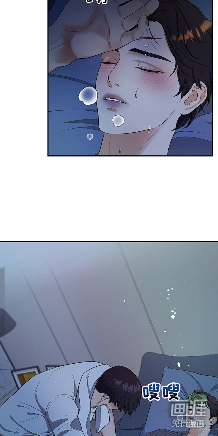 第80话22