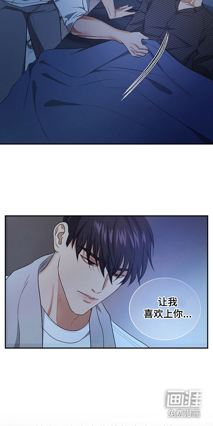 第80话23