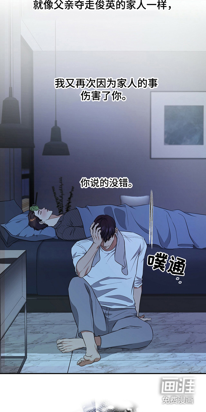 第80话24