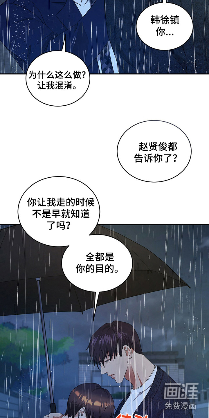 第80话3