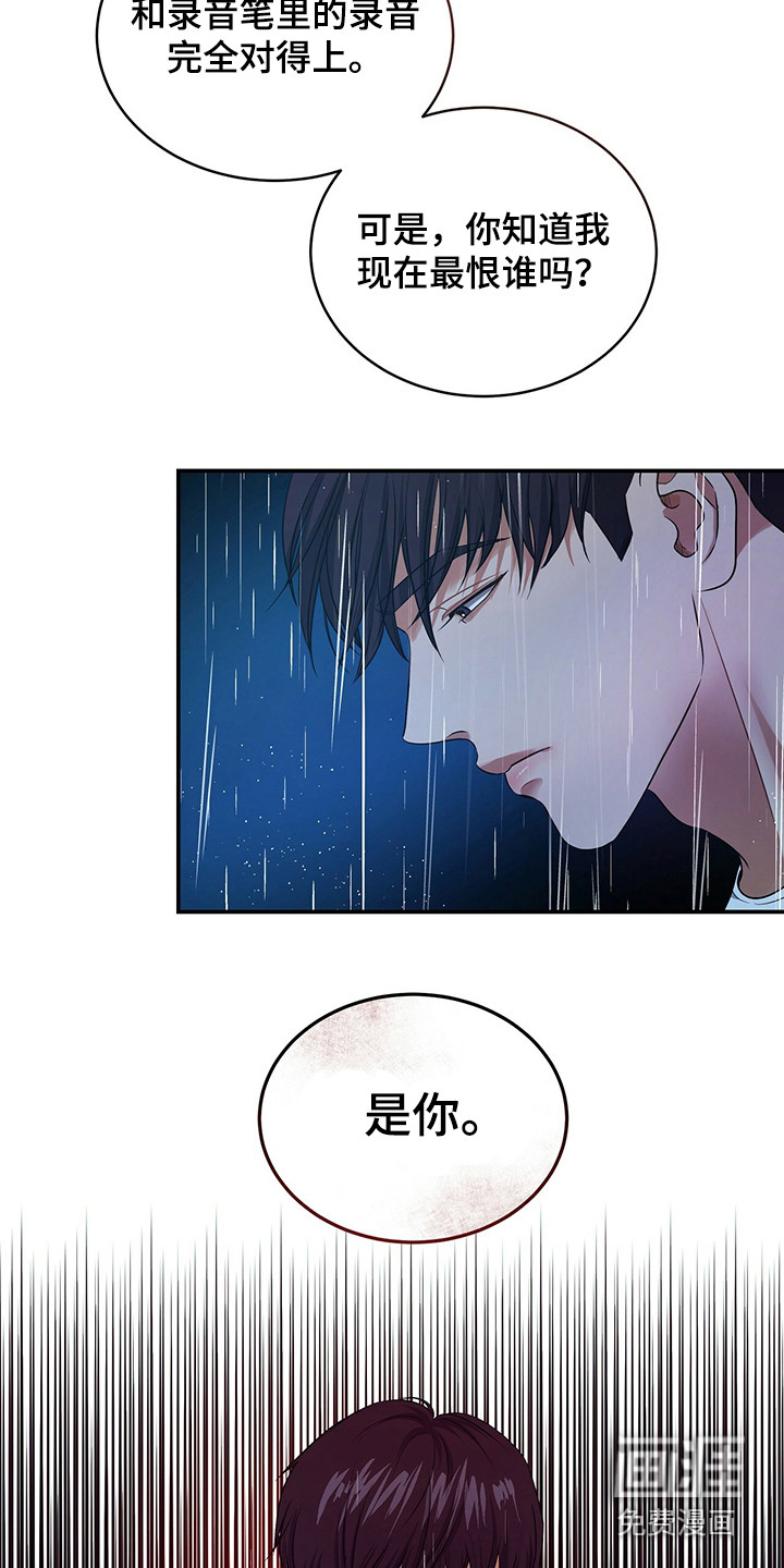 第80话5