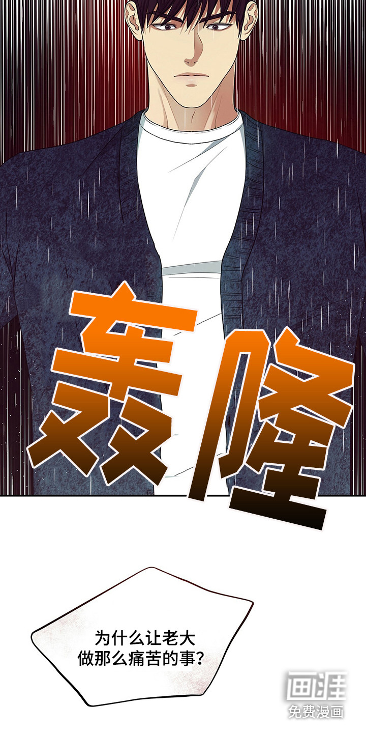 第80话6