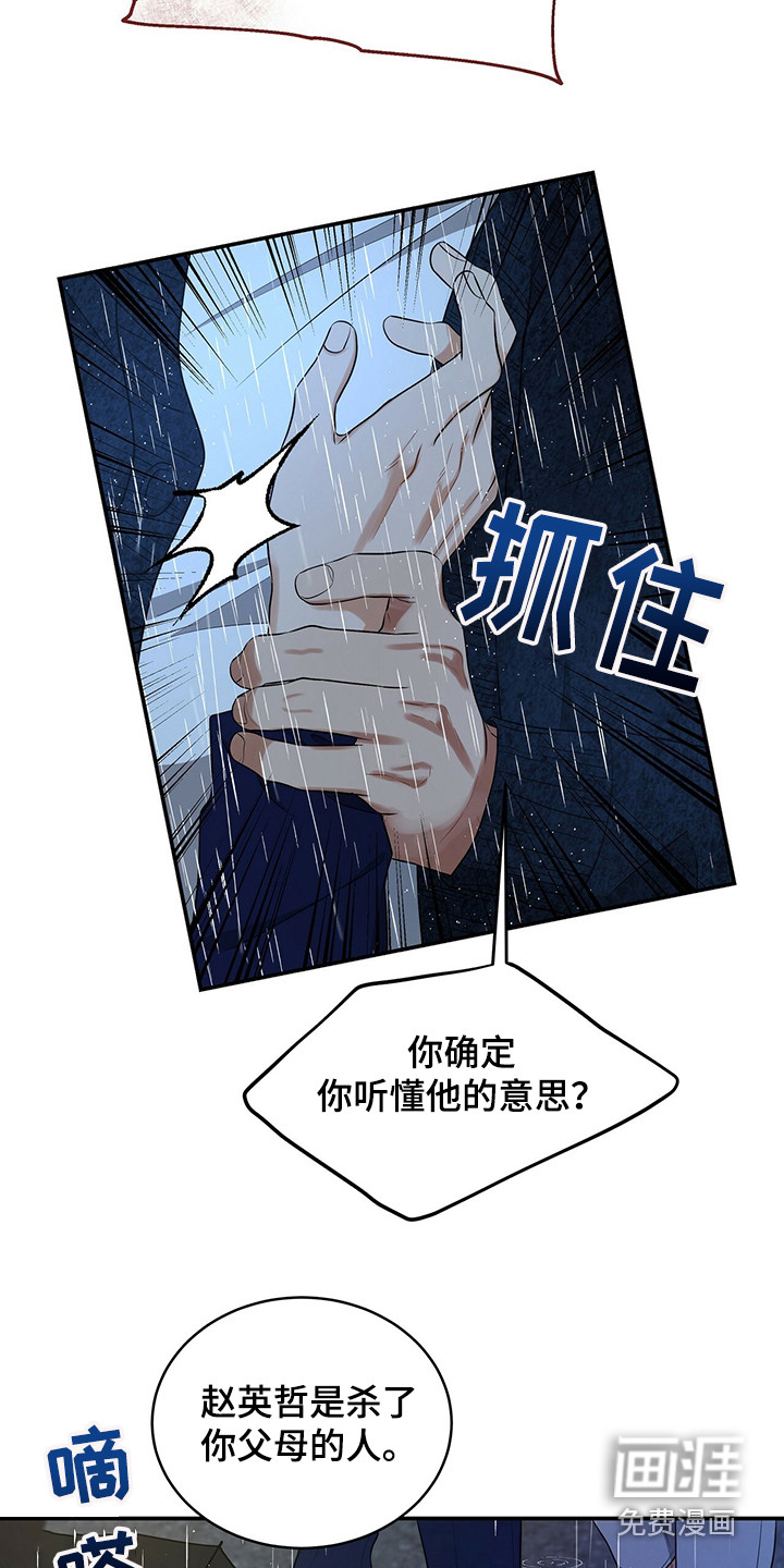 第80话9