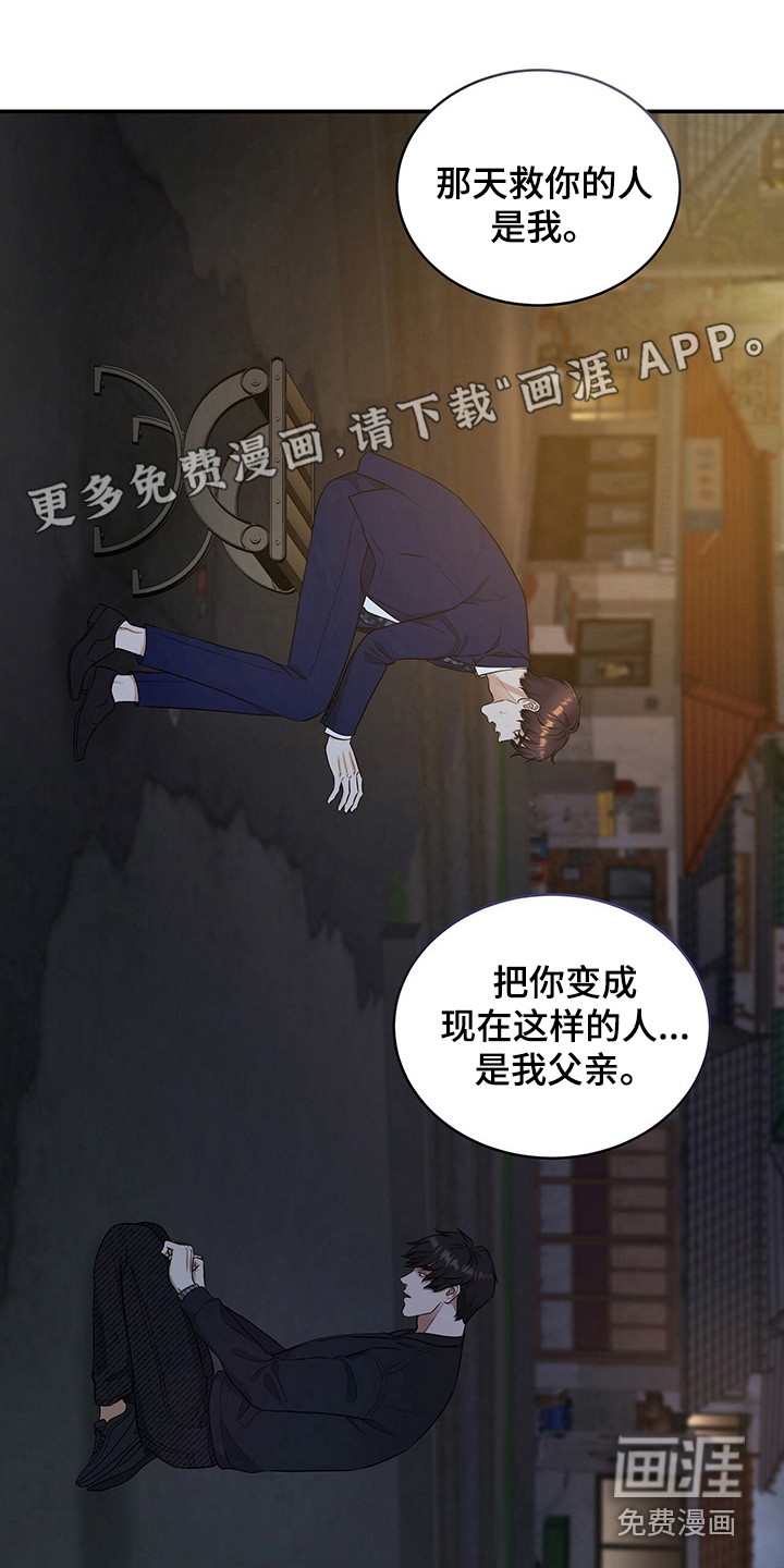 第79话0