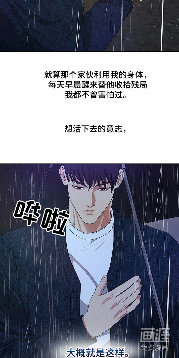 第79话11