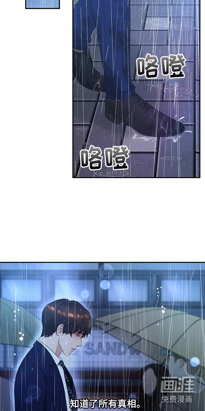 第79话13