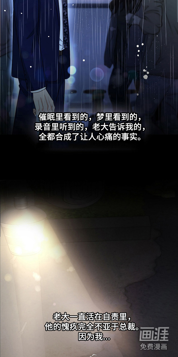 第79话14